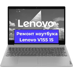 Замена материнской платы на ноутбуке Lenovo V155 15 в Краснодаре